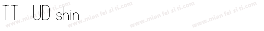 TT- UD shin字体转换